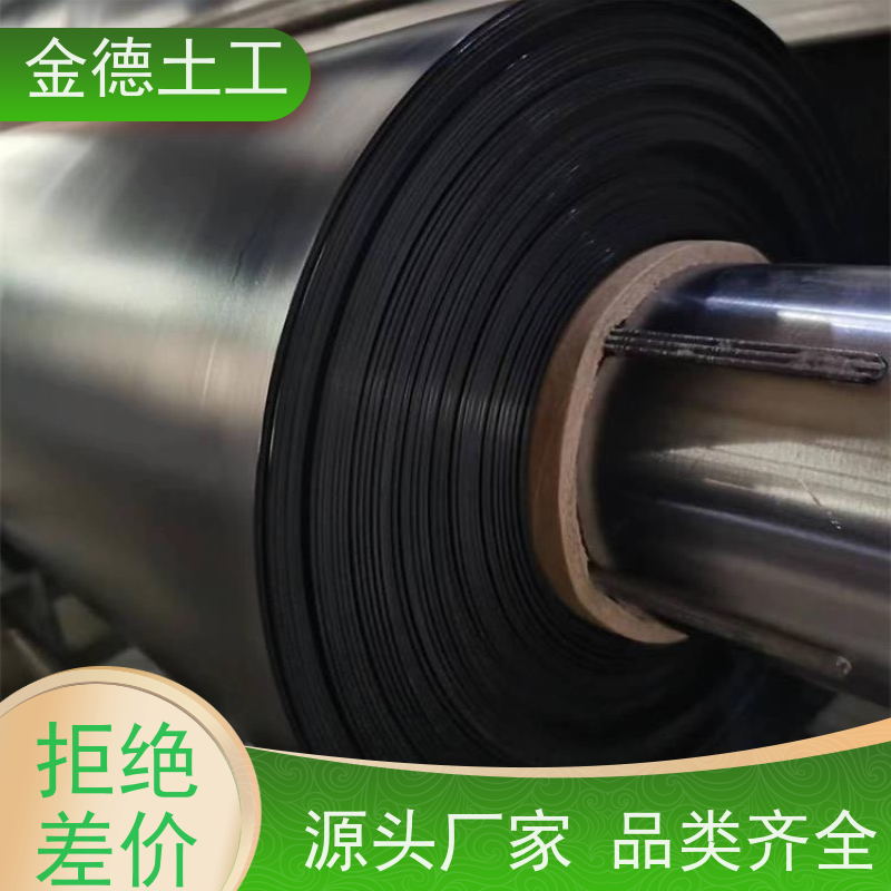 飞灰填埋衬里 新料防渗膜2.0mm厚 高抗穿刺强度 加筋土工布