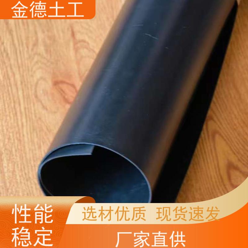 储煤场防污染 吹塑成型HDPE膜1.5厚 地形适应性强 欢迎采购