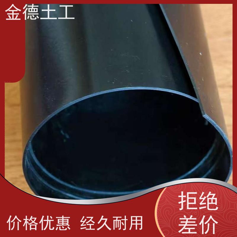 垃圾填埋封场 50丝厚新料防渗黑膜 抗环境应力裂 生产厂家