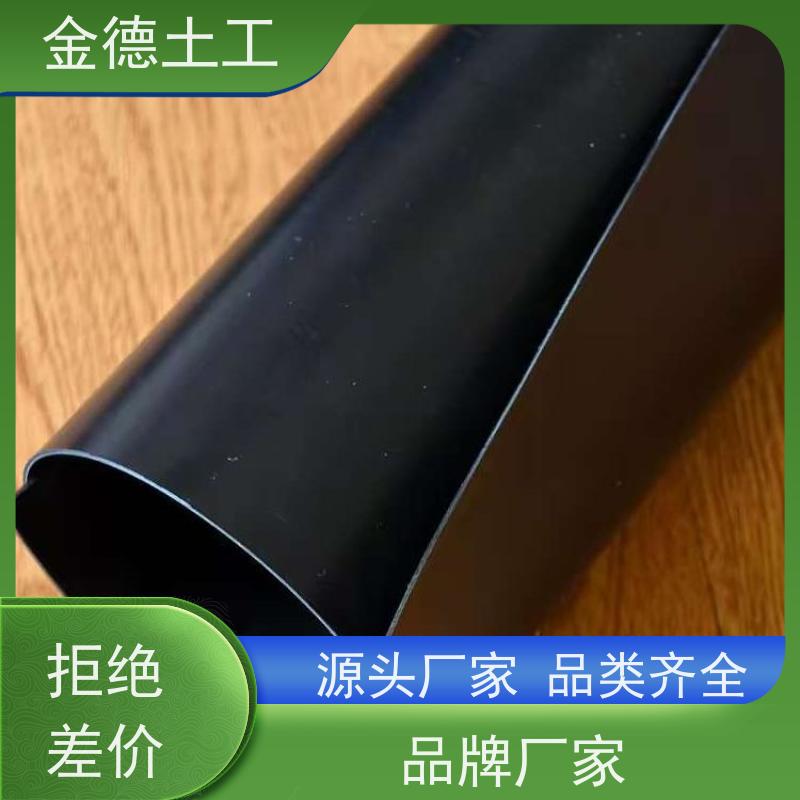 屋顶绿化隔根 50丝厚新料防渗黑膜 无有害物析出 销售厂家