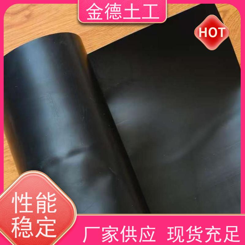 地下水保护层 美标1.5mm厚HDPE膜 抗环境应力裂 质量有保障