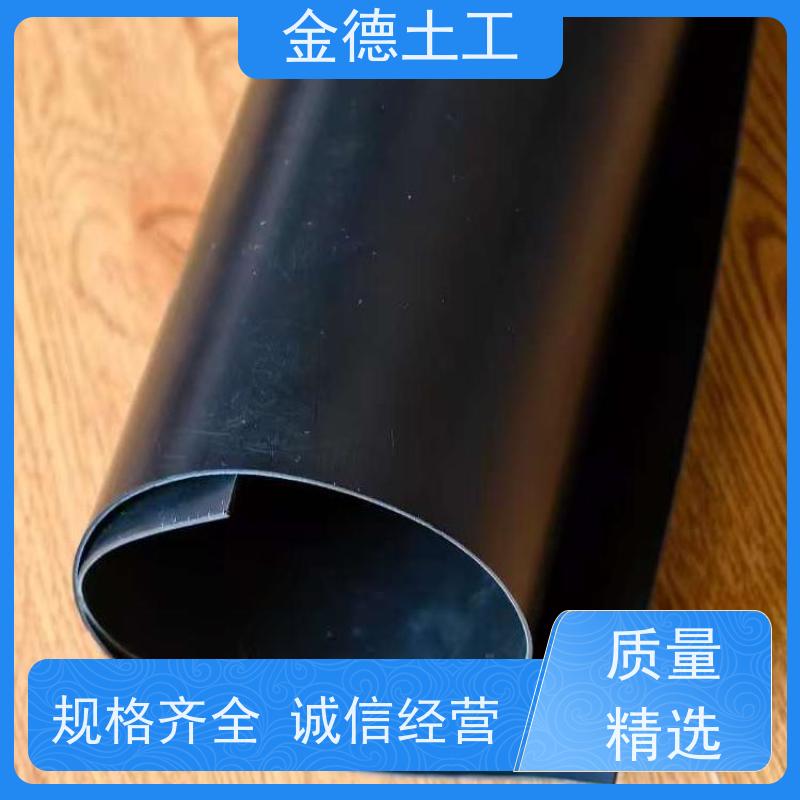 氧化塘密封层 30丝厚新料防渗黑膜 耐候性能高 欢迎考察