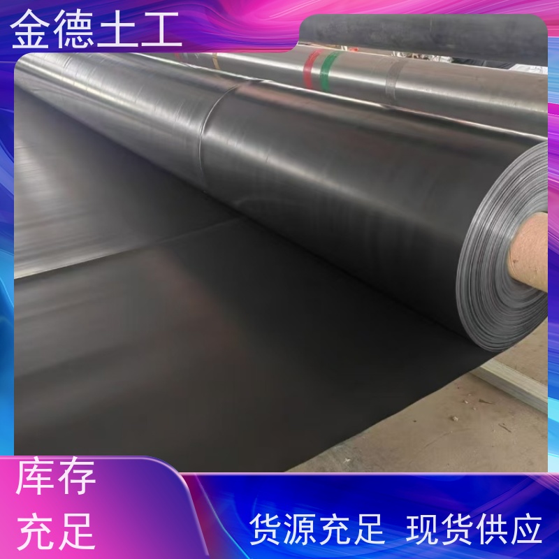 危废场防渗层 新料压延HDPE土工膜 无有害物析出 工厂