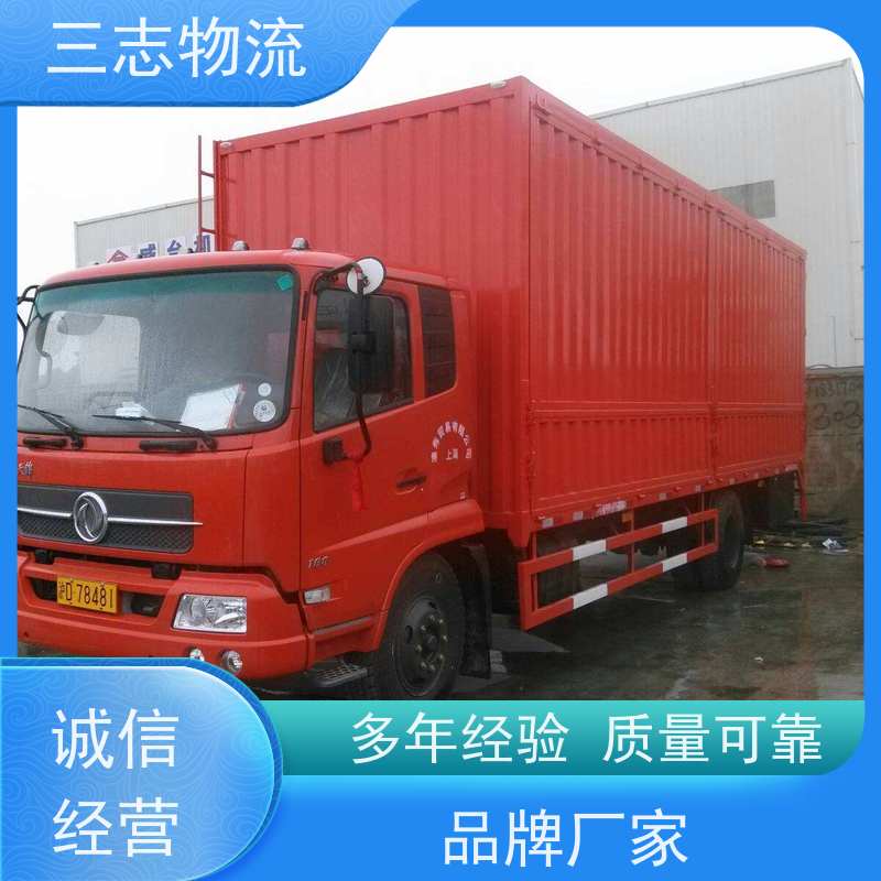 昆明至北京物流公司 每天免费上门取货 危险品运输 整车零担