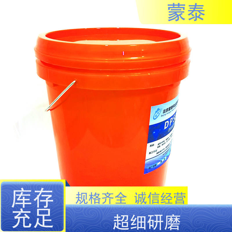 蒙泰 纳米硅永凝液 不易脱落脱色良好的耐候性 用途广泛 长期供应