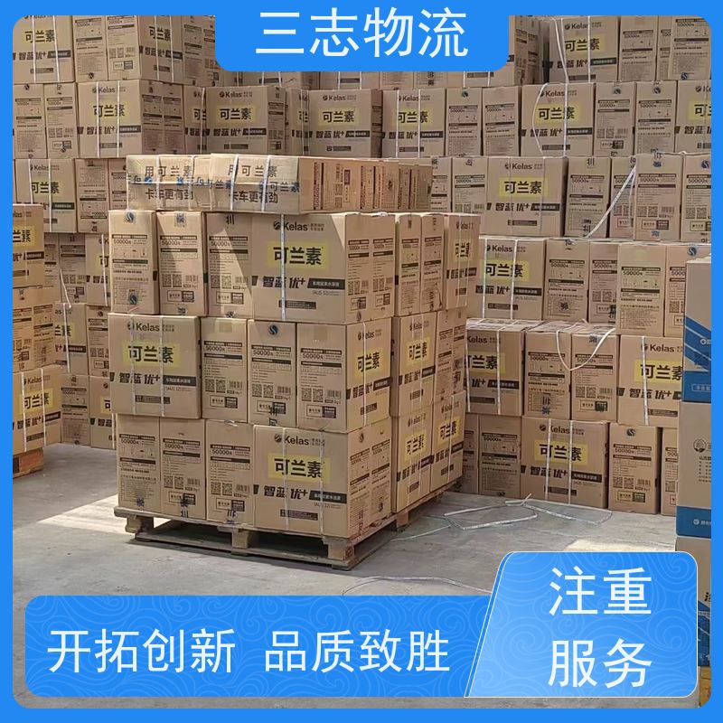 昆明至日照物流公司 冷链食品运输 每天免费上门取货 行李长途托运