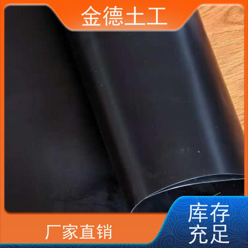 垃圾填埋封场 双糙面HDPE膜1.5厚 优异抗拉性能 金德