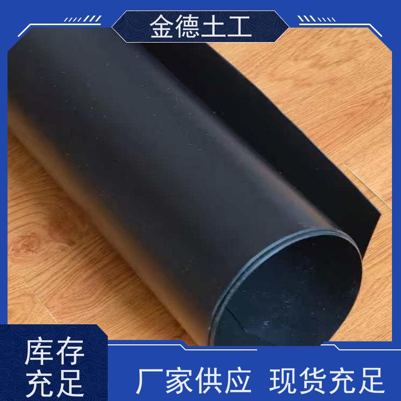 水产养殖塘衬 压延成型HDPE膜1.0厚 焊接性能优异 欢迎到访
