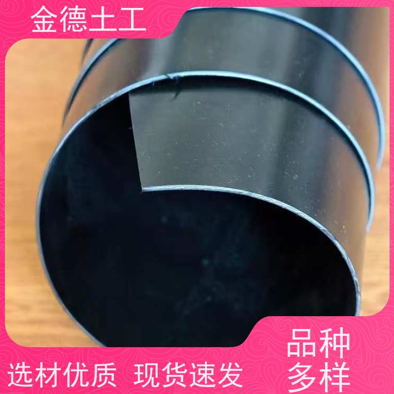 氧化塘密封层 国标2.0mm厚HDPE膜 抗根刺穿透强 金德
