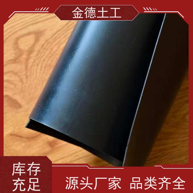 飞灰填埋衬里 国标1.5mm厚HDPE膜 无有害物析出 金德发售