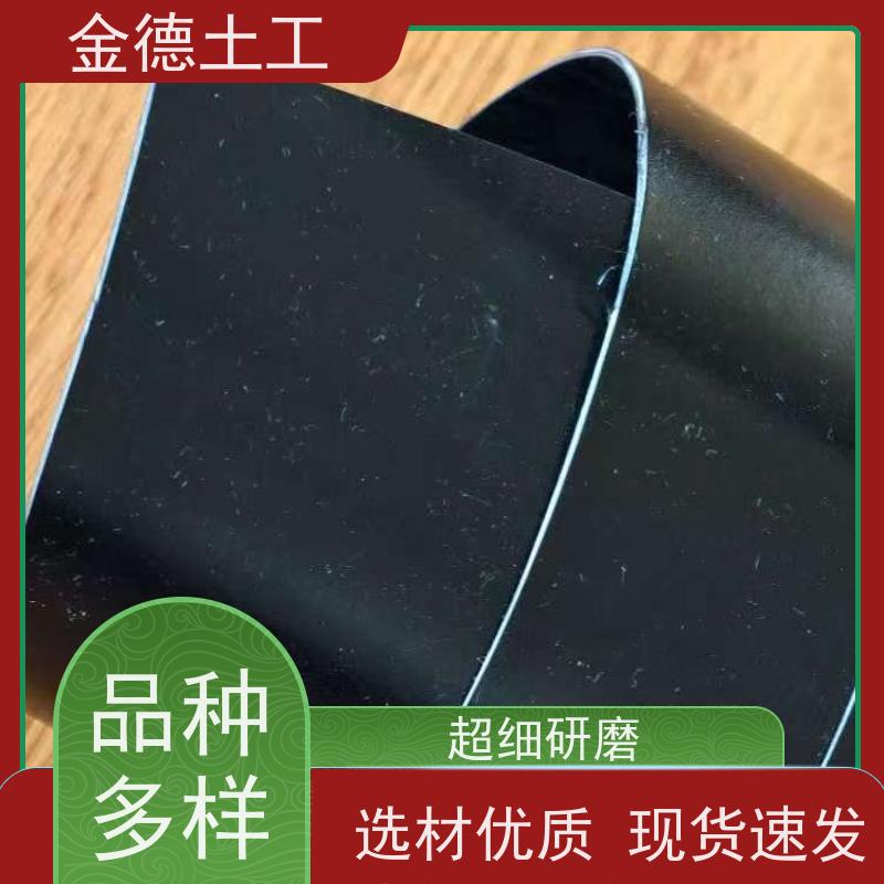水池隔离衬层 建标1.0mm厚HDPE膜 断裂伸长率高 金德