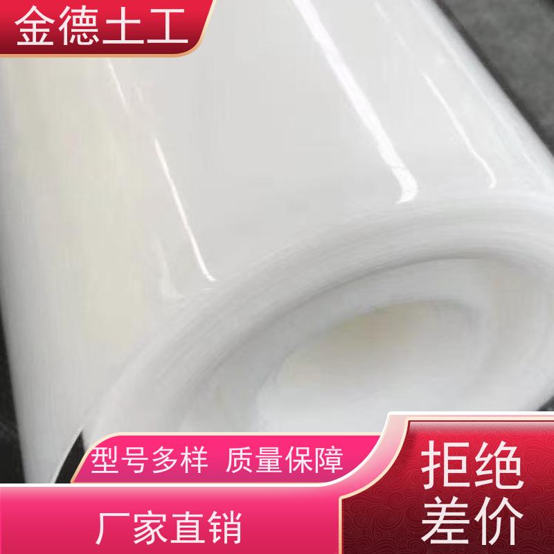危废场防渗层 压延成型HDPE膜1.5厚 抗紫外线老化 金德加工