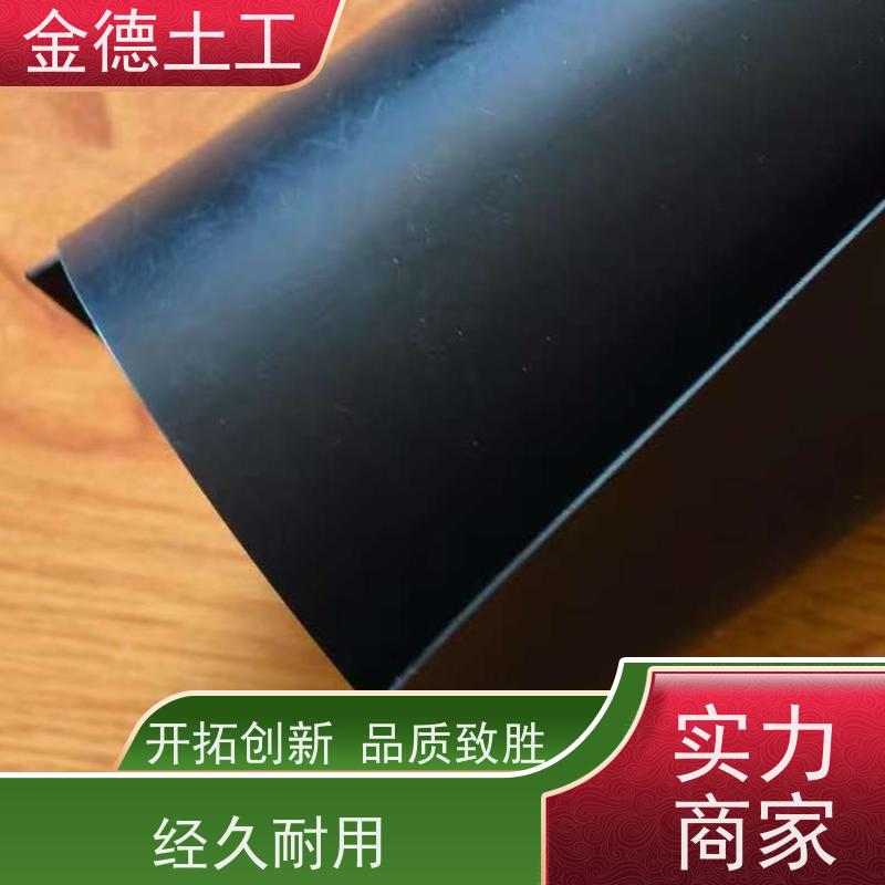 油罐区防渗漏 单糙面HDPE膜2.0厚 高抗穿刺强度 金德