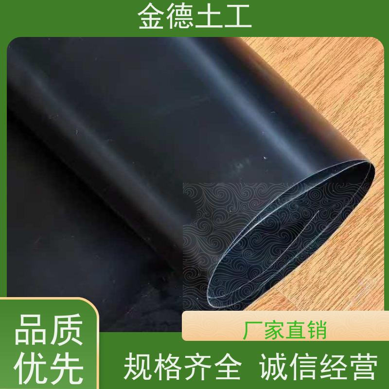 污水处理池衬 建标1.0mm厚HDPE膜 抗化学溶剂佳 金德