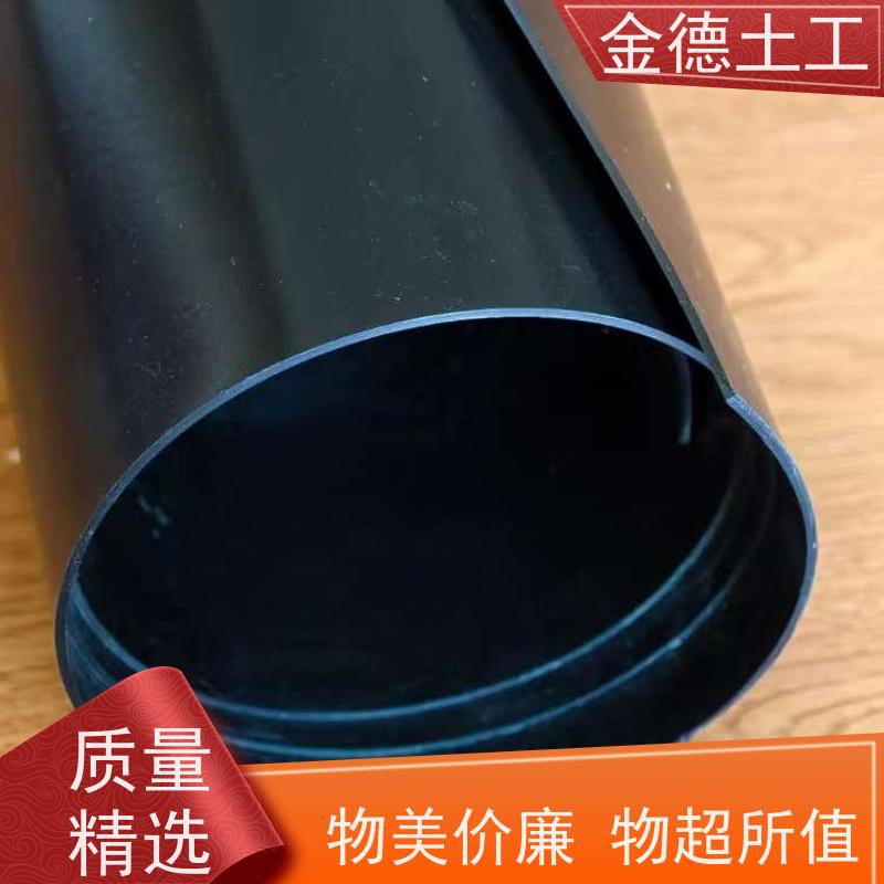 污水处理池衬 建标1.5mm厚HDPE膜 抗有机物溶解 应用广泛