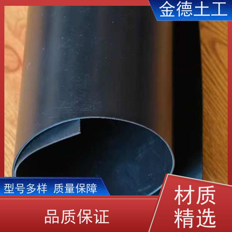 污水处理池衬 建标1.0mm厚HDPE膜 低温抗脆性好 金德