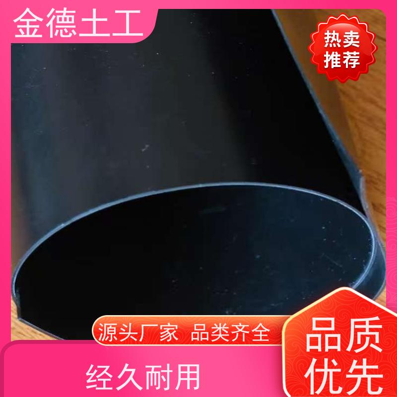污染土壤隔离 新料防渗膜0.5mm厚 抗环境应力裂 生产厂家