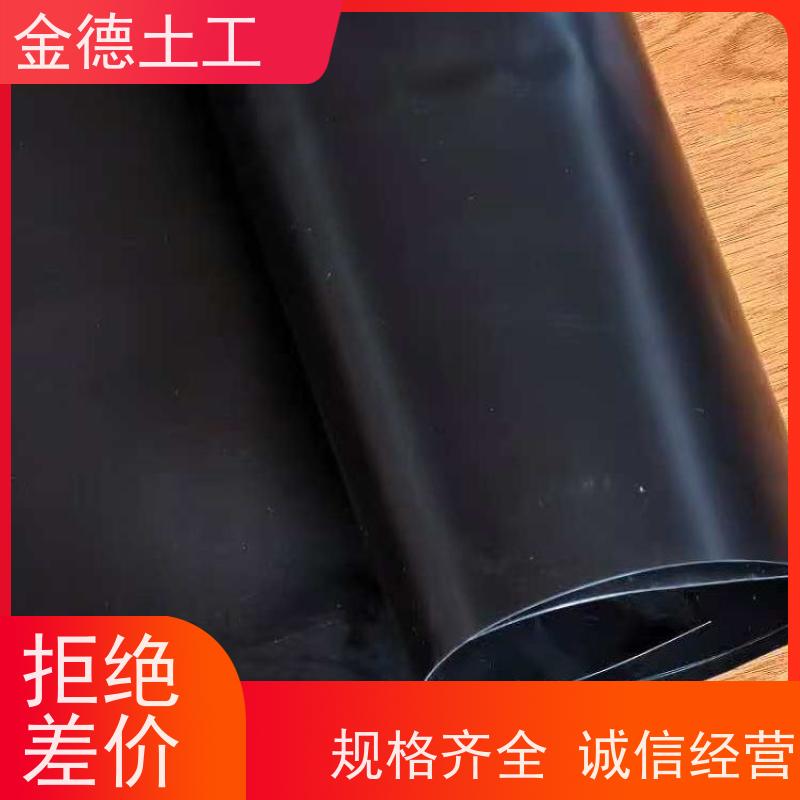 弹性模量高 2.0mm厚GH-2S环保黑膜 固废堆放场铺设 特点