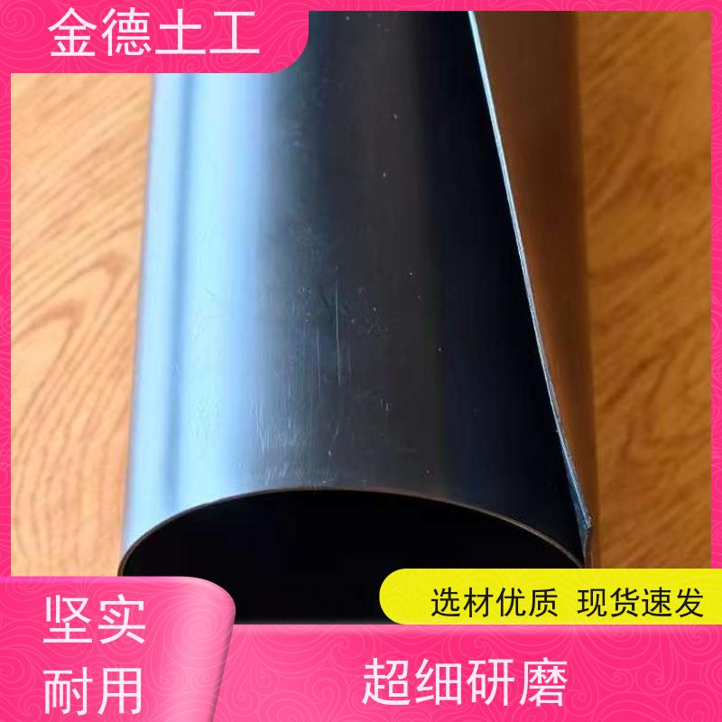 渗滤液导排层 美标防渗膜0.75mm厚 接缝检测便捷 欢迎采购