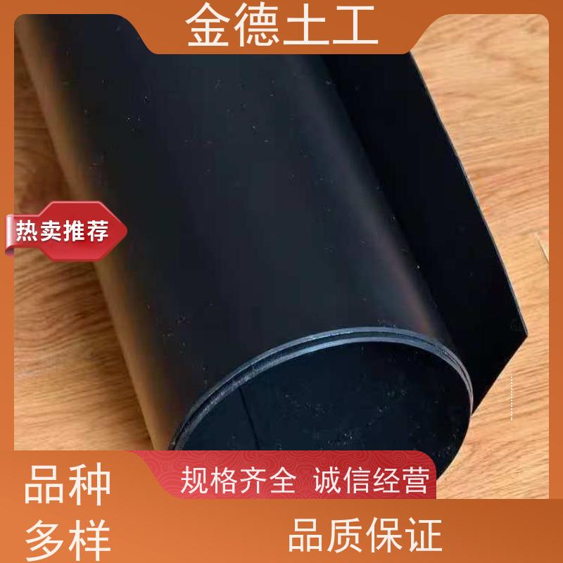 水产养殖塘衬 单糙面HDPE膜2.0厚 耐盐碱侵蚀优 金德