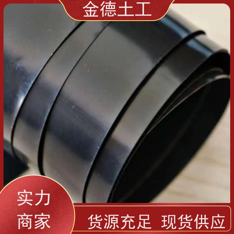 养殖池防渗膜 建标1.0mm厚HDPE膜 优异抗拉性能 金德加工