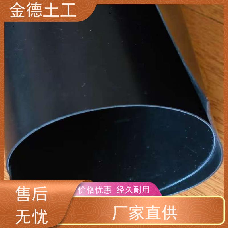 尾矿库底衬铺设 美标光面HDPE土工膜1.2厚 易于焊接施工 金德