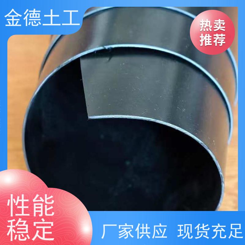 飞灰填埋衬里 建标1.0mm厚HDPE膜 防微生物分解 金德