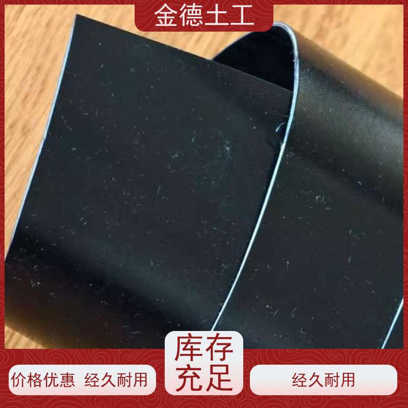 氧化塘密封层 建标2.0mm厚HDPE膜 耐盐碱侵蚀优 金德生产