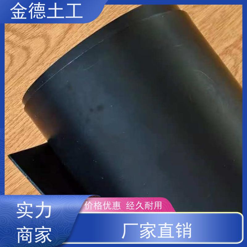 金德 黑绿双色HDPE土工膜1.5厚 纯原生料制 渠道衬砌防渗漏