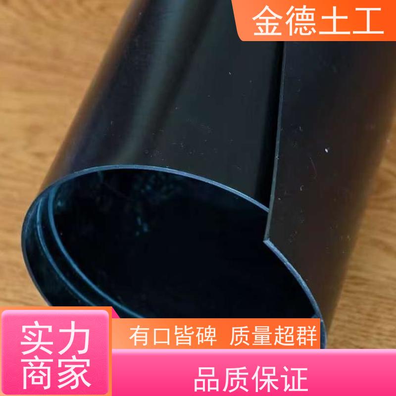 屋顶绿化隔根 建标1.5mm厚HDPE膜 耐候性能高 销售厂家