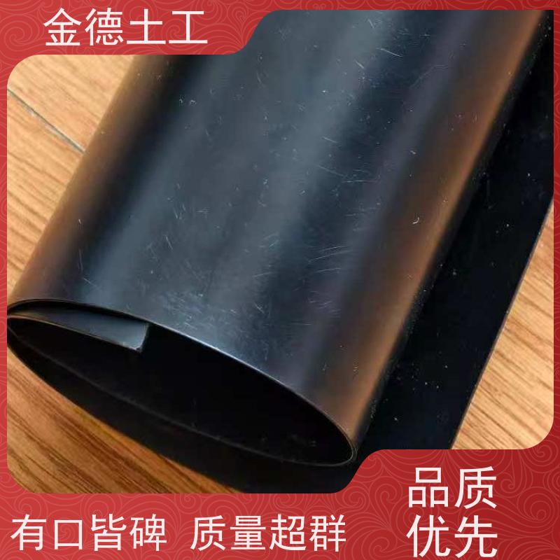 垃圾填埋衬垫 建标1.5mm厚HDPE膜 无有害物析出 金德