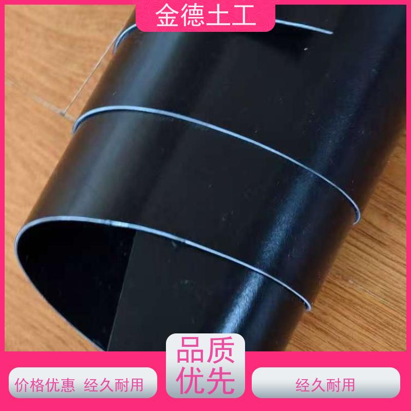 污染土壤隔离 新料吹塑HDPE土工膜 耐酸碱腐蚀强 生产厂家