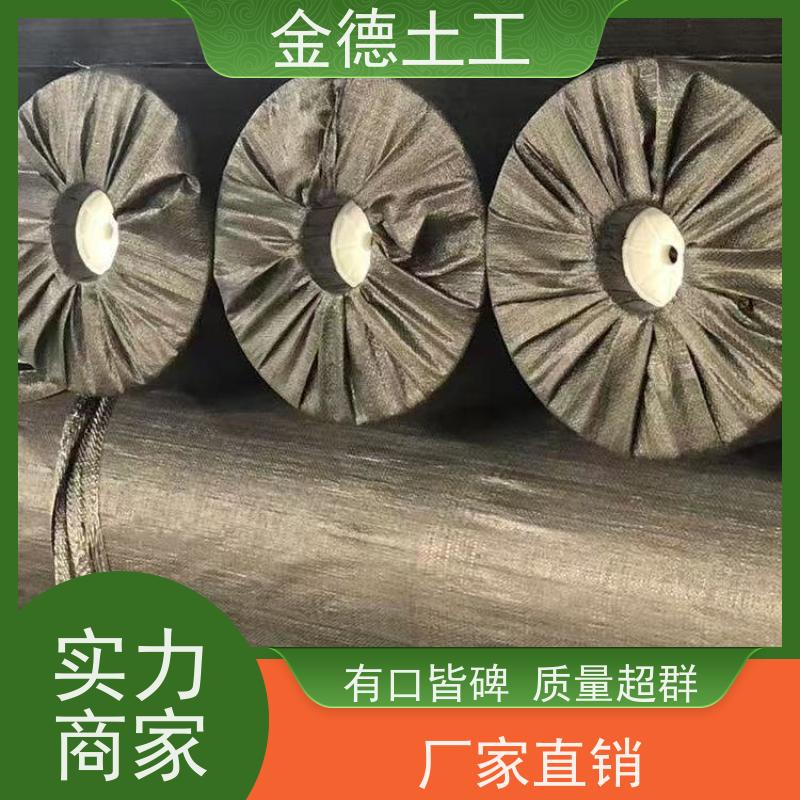 地下水保护层 双光面HDPE膜1.0厚 优异抗拉性能 金德加工
