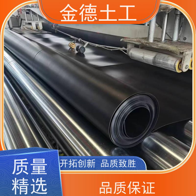 炼油厂地面铺设 美标光面HDPE土工膜1.0厚 耐溶剂油脂性 金德