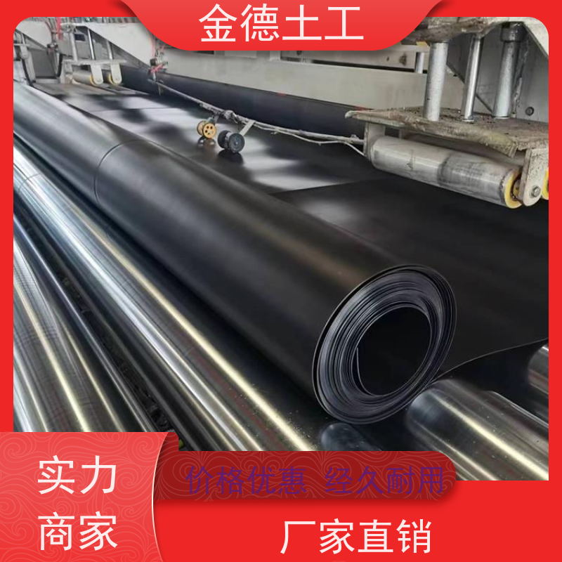 幅宽 建标HDPE土工膜1.5厚 成本效益显著 养殖池隔离