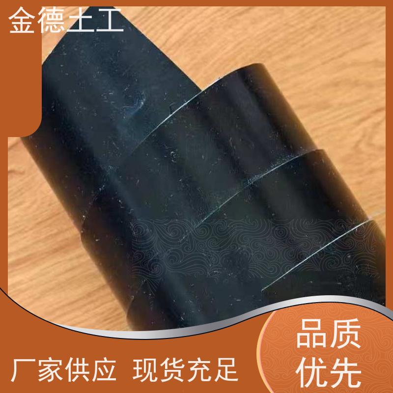 垃圾填埋衬垫 新料防渗膜1.2mm厚 抗化学溶剂佳 金德