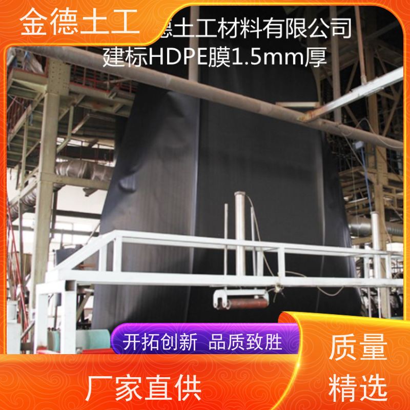 污水处理池衬 美标防渗膜0.75mm厚 搭接密封可靠 欢迎到访