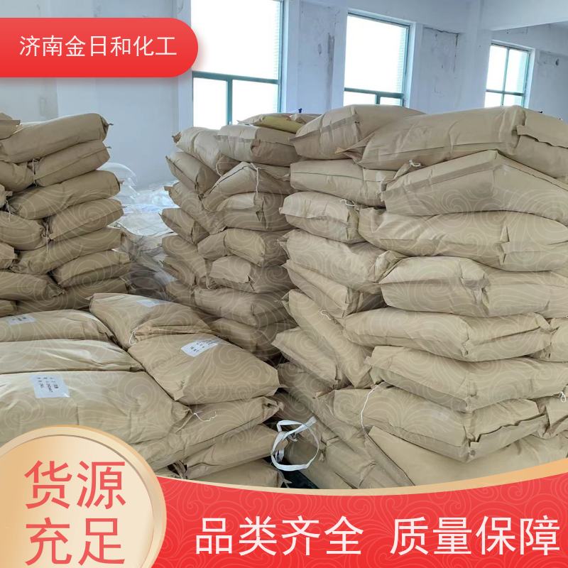 金日和 氨基乙酸保湿剂 56-40-6 农业肥料助剂 安全性高 