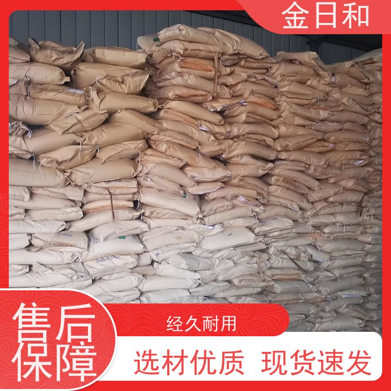 六偏磷酸钠 工业级 25KG 软化水质与防垢 陶瓷玻璃 助磨剂 采矿浮选