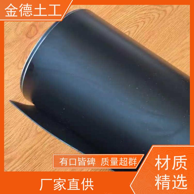 金德 建标双光面HDPE土工膜1.0 隔离有害气体 500g聚酯长丝土工布