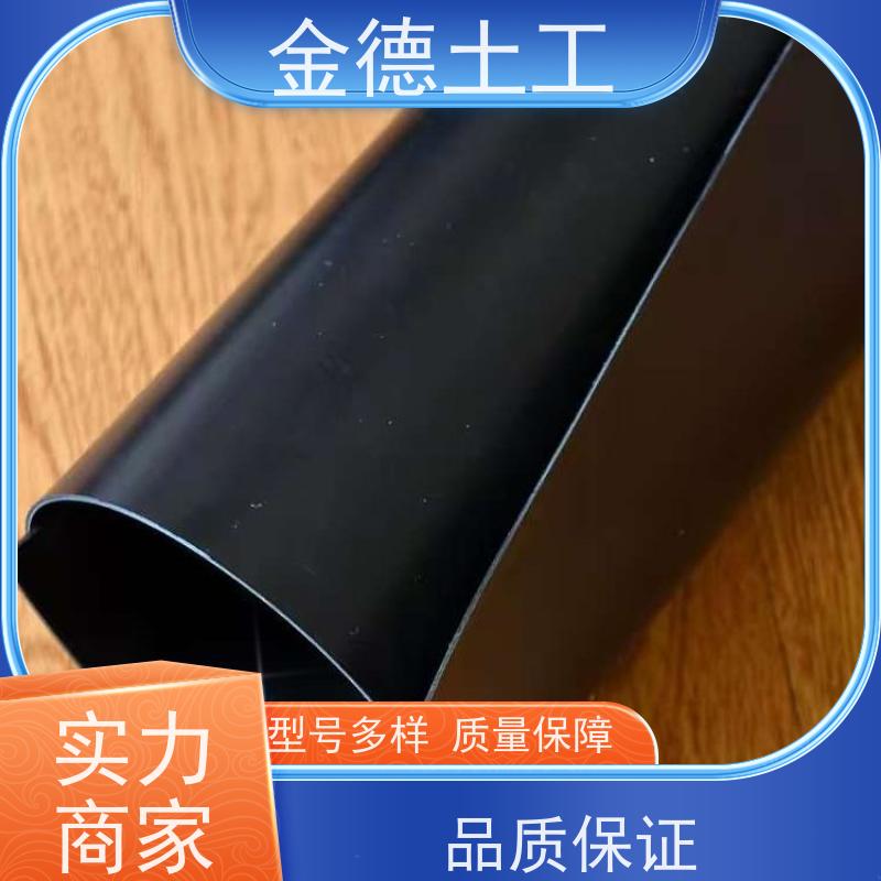 尾矿库底防渗 压延成型HDPE膜1.0厚 柔韧易铺设性 应用广泛