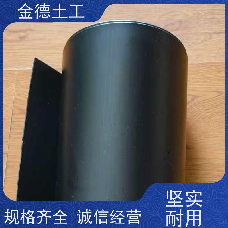 污水处理池衬 国标1.5mm厚HDPE膜 焊接性能优异 金德定制