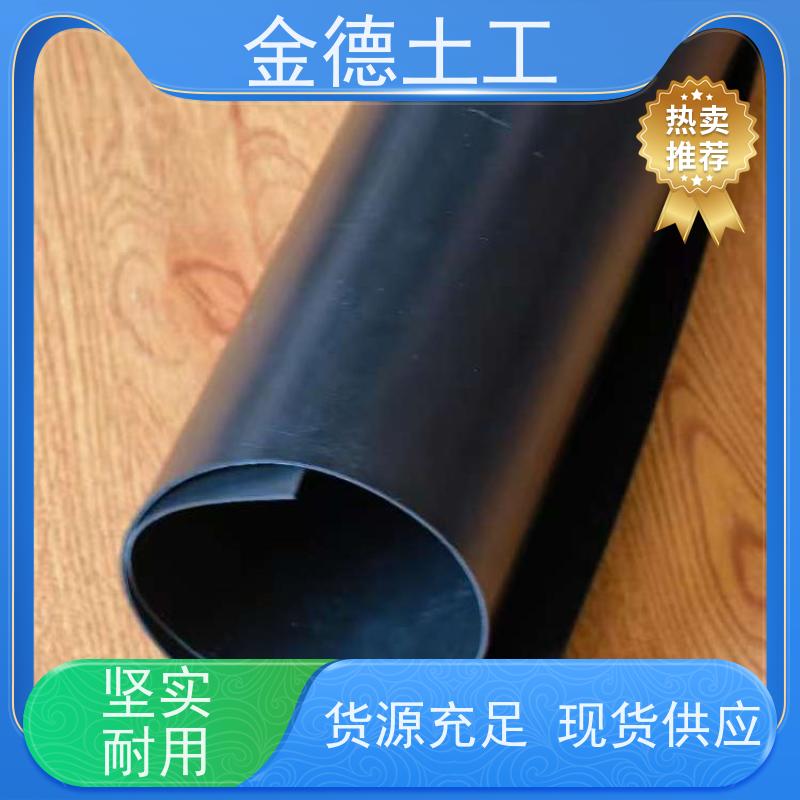 污水处理池衬 单糙面HDPE膜2.0厚 低温抗脆性好 发货迅速