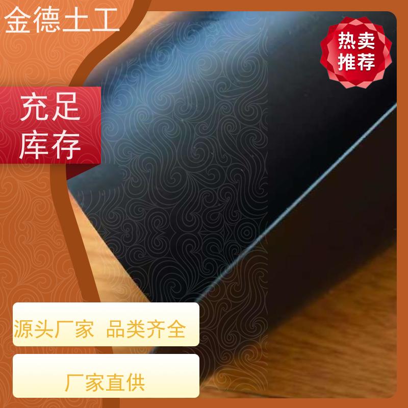 垃圾填埋衬垫 压延成型HDPE膜2.0厚 耐候性能高 金德