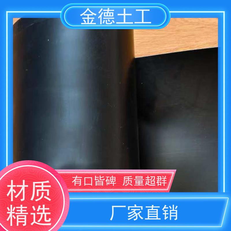 污水处理池衬 30丝厚新料防渗黑膜 无有害物析出 销售厂家