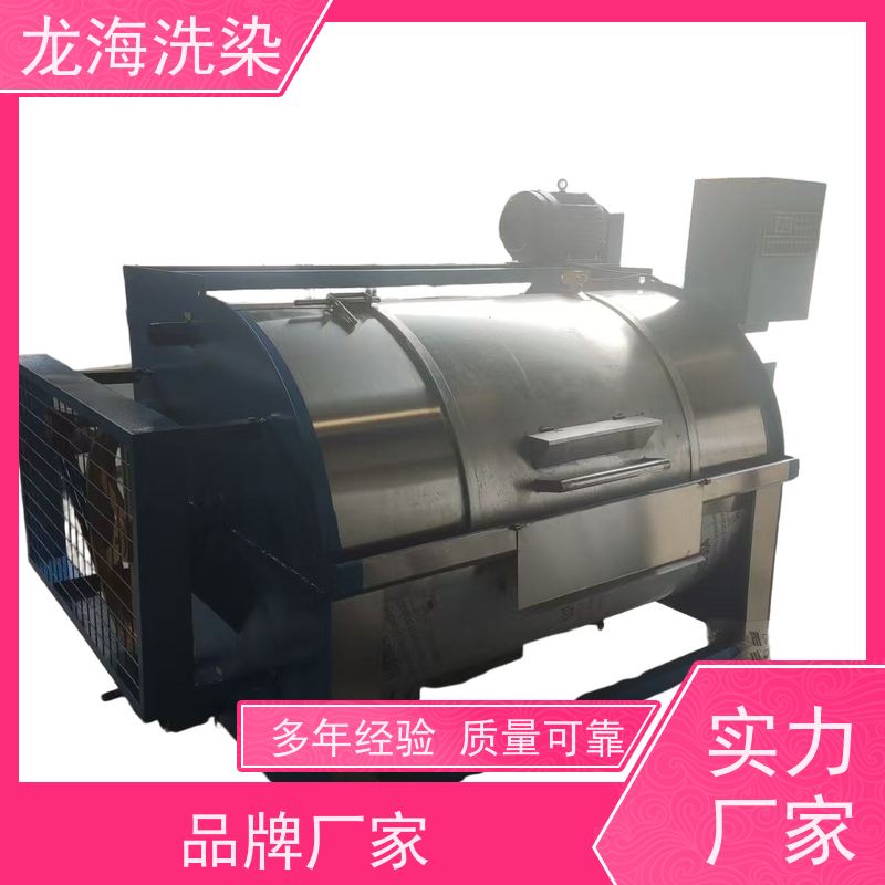 工业洗衣机 适配多面料洗涤 支持定制方案 周期合理