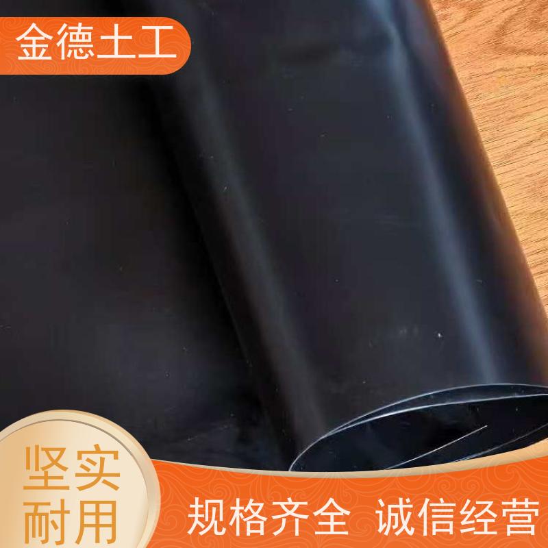 垃圾填埋封场 建标2.0mm厚HDPE膜 柔韧易铺设性 金德