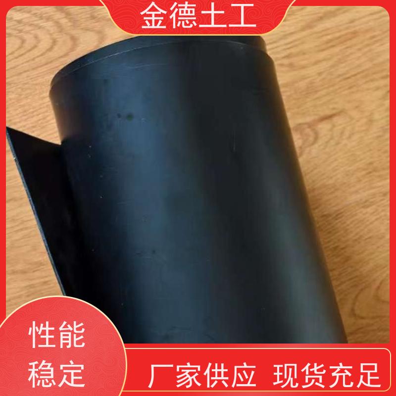 渗滤液导排层 新料防渗膜1.2mm厚 抗紫外线老化 金德发售