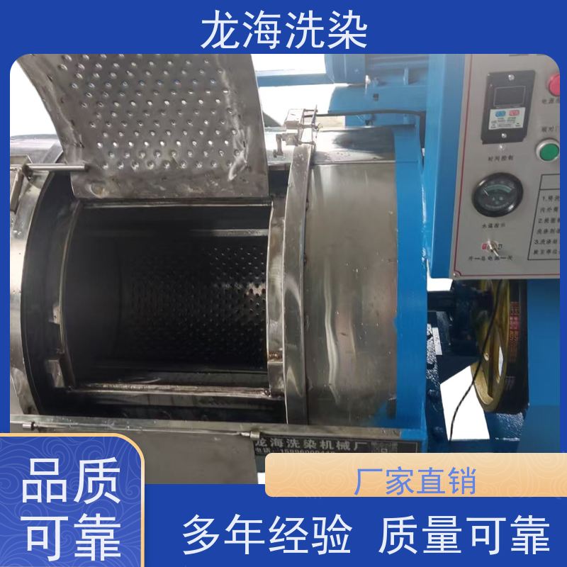 大型水洗设备 支持远程监控 持续大负载洗涤 适用于多行业