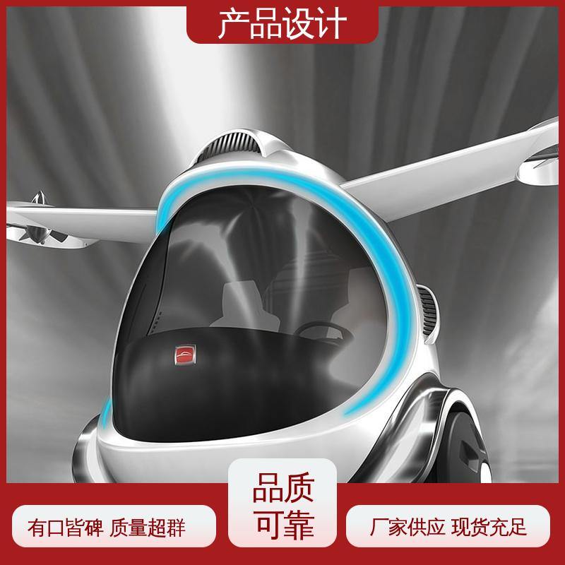 怡觉 产品原型设计 适应不同的需求和场景 适用于环保设备行业